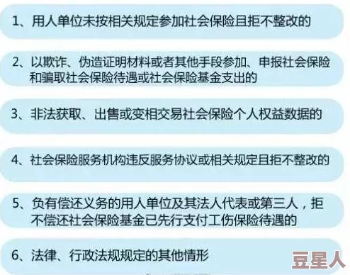 三势吕：探讨三种势力之间的关系及其对社会发展的影响与启示