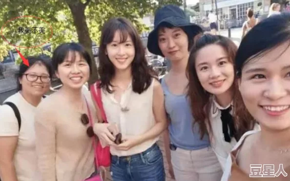 女人又爽 又黄 真人：震惊！她在社交平台上大胆分享了令人瞠目结舌的隐私生活，瞬间引发全网热议！