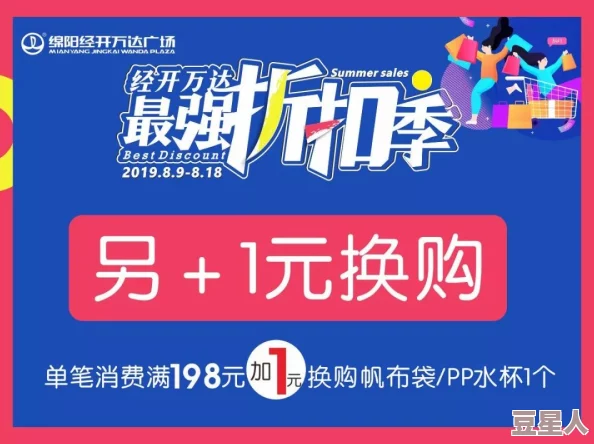 买1送2寸止挑战，超实惠优惠活动引爆全城，限时抢购狂潮来袭！