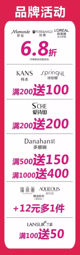 买1送2寸止挑战，超实惠优惠活动引爆全城，限时抢购狂潮来袭！