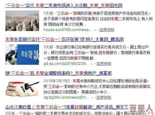 干逼软件：传言其背后团队与知名科技公司有秘密合作，或将推出全新功能引发用户热议！