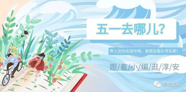 五一吃瓜--化学老师：在假期中如何利用科学知识提升我们的饮食体验与健康生活方式