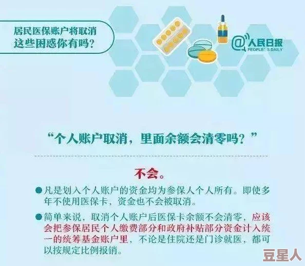 榨净病栋9集：解读医疗体制中的人性关怀与社会责任感的重要性及其影响因素分析