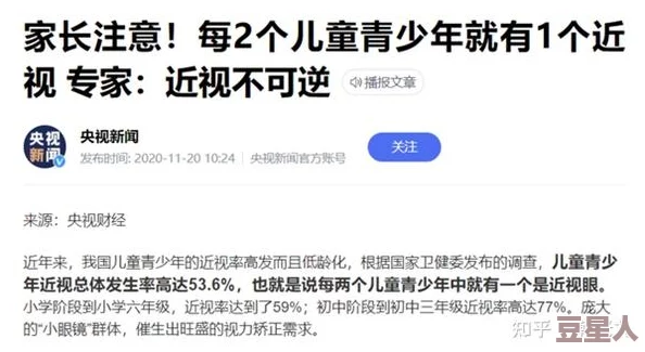 震惊！A级片观看引发社会热议，专家呼吁加强青少年保护措施，家长需警惕潜在影响！