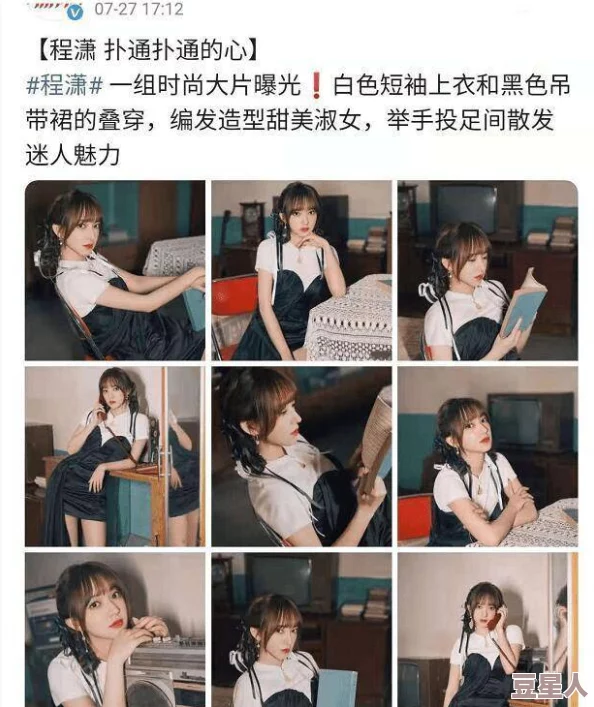 震惊！女上男下做爰动态图片引发热议，网友们纷纷表示无法直视，背后隐藏的故事让人意想不到！