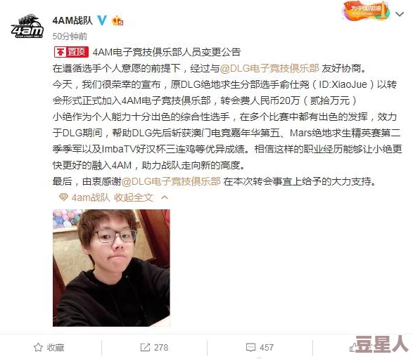 震惊！李毅吧88期无遮挡深夜福利引发热议，网友纷纷讨论内容背后的真相与影响！