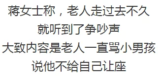 麻麻的屁股夹得我好爽，竟然引发全网热议，网友们纷纷表示无法理解这种奇特的感受！