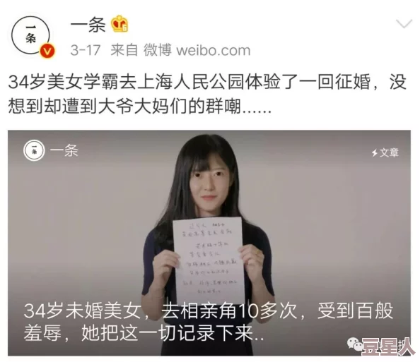 巨胸美女爆免费网站视频，网友惊呼：竟然有如此震撼的内容引发热议！