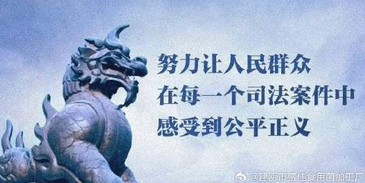 震惊！强肉乱公妇事件引发社会广泛关注，受害者勇敢发声揭露黑暗真相，呼吁加强法律保护与社会支持！