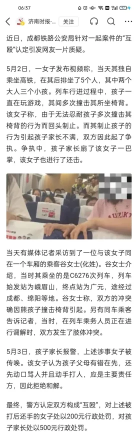 震惊！强肉乱公妇事件引发社会广泛关注，受害者勇敢发声揭露黑暗真相，呼吁加强法律保护与社会支持！