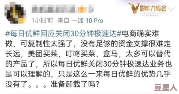 震惊！国产精品h在线观看竟然引发了全国范围内的热议，网友们纷纷表示无法接受这一现象！