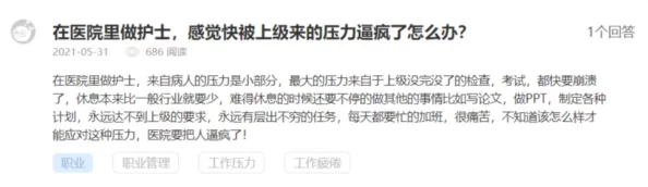 护士好紧好爽再搔一点浪一点，竟然引发全国范围内的热议与讨论，网友们纷纷发表看法！