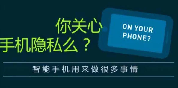 震惊！毛片在线观看网站竟然泄露数百万用户隐私信息，安全问题引发广泛关注！