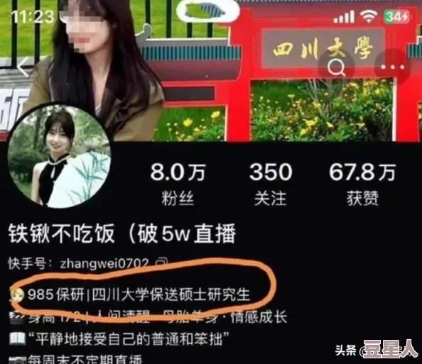 女生隐私无遮挡，惊现校园内偷拍事件，引发广泛关注与讨论，保护个人隐私刻不容缓！