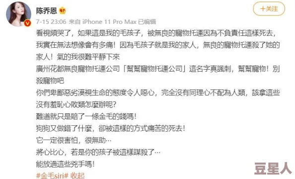 震惊！99久久精品自在自看国产竟然引发全国热议，网友纷纷表示无法相信这一现象的背后真相！