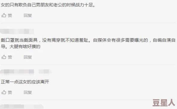 边摸边做视频，竟然引发了全国范围内的热议，网友们纷纷表示无法接受这一现象！