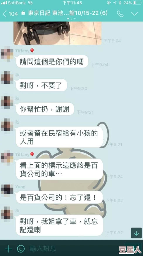 边摸边做视频，竟然引发了全国范围内的热议，网友们纷纷表示无法接受这一现象！