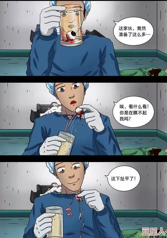 震惊！韩漫无遮无删久久漫画大全竟然曝光了隐藏版内容，网友们纷纷表示无法自拔！