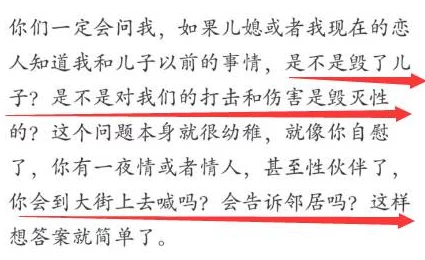 海角乱伦91：探讨家庭关系中的道德边界与社会舆论对个体行为的影响分析