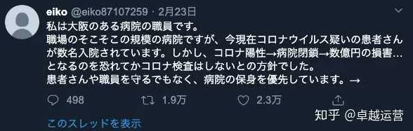 震惊！日本r级在线中文在线播放引发热议，网友纷纷讨论其影响与背后真相，究竟隐藏了什么秘密？