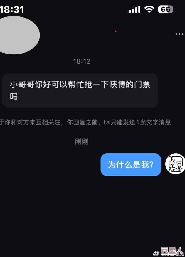 震惊！狠狠色噜噜狠狠狠狠888奇米竟然被曝出隐藏的秘密，令人难以置信的真相浮出水面，引发广泛关注与讨论！