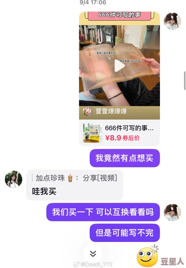 震惊！狠狠色噜噜狠狠狠狠888奇米竟然被曝出隐藏的秘密，令人难以置信的真相浮出水面，引发广泛关注与讨论！