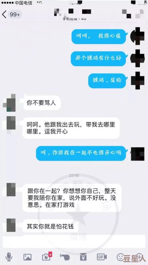 震惊！污污视频免费观看网站竟然泄露用户隐私，数百万账户信息遭曝光，引发广泛关注与恐慌！污污视频免费观看网站