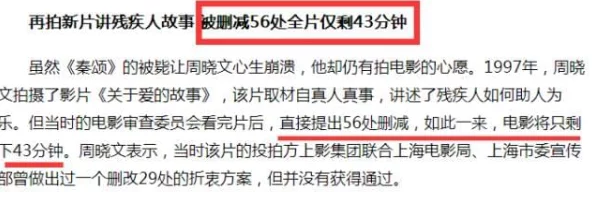 震惊！黄色一级毛片免费竟然引发了全国范围内的热议，网友们纷纷讨论其背后的真相与影响！