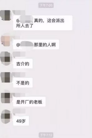 被他添的我的水直流，竟然引发了全城热议，网友们纷纷表示无法相信这一惊人事件！