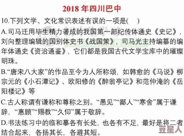 大地中文资源7：深入分析其对中文学习者的影响与应用前景，助力语言文化传播与交流