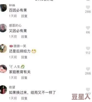 震惊！1v1肉肉的h文竟然引发了全网热议，网友们纷纷表示无法自拔，真相让人意想不到！