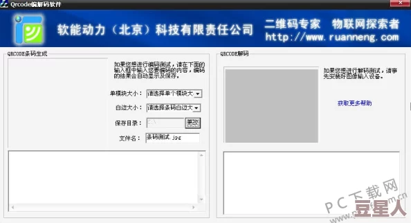 XDVIOS官方中文进展：全新功能上线，用户体验大幅提升，期待更多精彩内容发布！