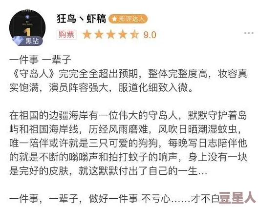 震惊！情趣白丝女仆下部被揉小说合集竟然引发热议，网友们纷纷讨论其背后的深层含义与社会影响！