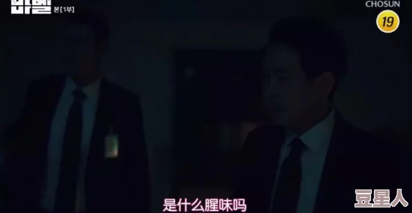 韩国午夜情深深免费：震惊！这部剧竟然隐藏了不为人知的秘密，观众反响热烈引发热议！