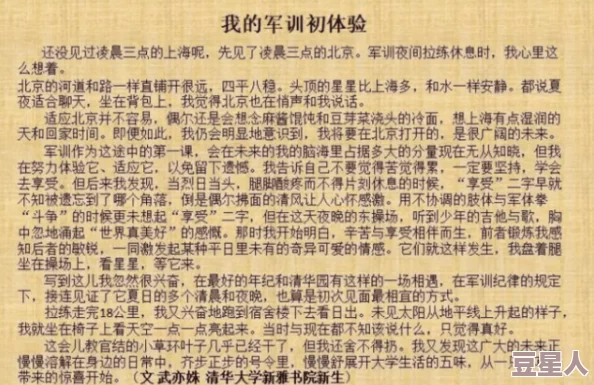 震惊！np古文辣肉共妻事件引发热议，网友纷纷讨论背后的深层含义与社会影响！