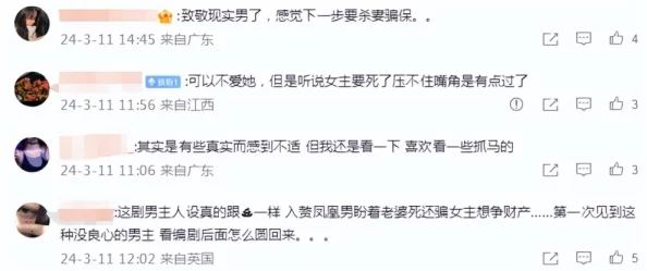 震惊！np古文辣肉共妻事件引发热议，网友纷纷讨论背后的深层含义与社会影响！