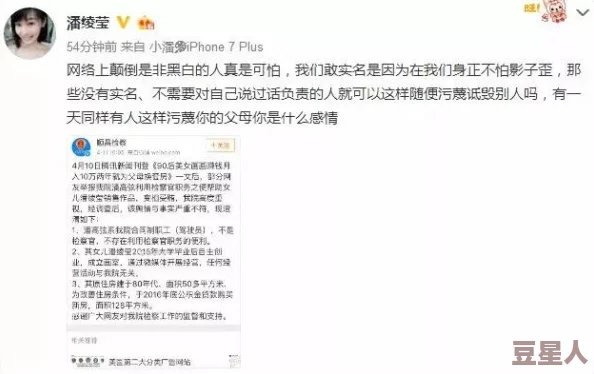 强开嫩花苞太紧了，圈内好友曝出惊人内幕，令人震惊的秘密关系浮出水面，引发热议！