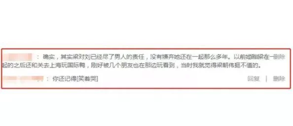 震惊！高h全肉图曝光，网友们纷纷表示无法直视，内容引发热议与讨论！