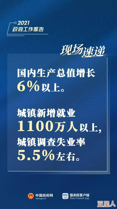 云曦3D区VamApp外网重磅上线，引领虚拟世界新风潮，数百万用户齐聚共享数字盛宴！