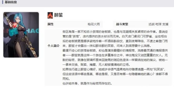 归龙潮缠缠胤痕效果全解析：新增属性加成与战斗影响深度探讨