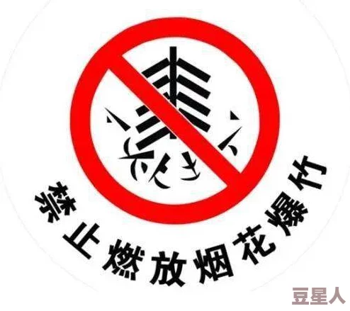 夜里禁止使用100应用，专家警告：可能影响睡眠质量，导致健康隐患的惊人真相浮出水面！