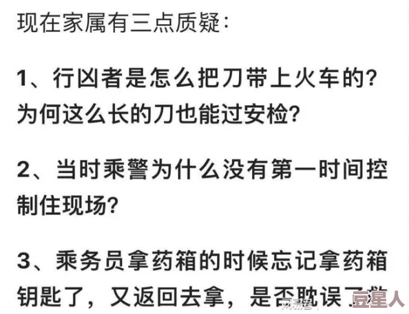 震惊！男人ji巴放进女人免费直播观看，网友热议背后真相引发广泛关注与讨论！