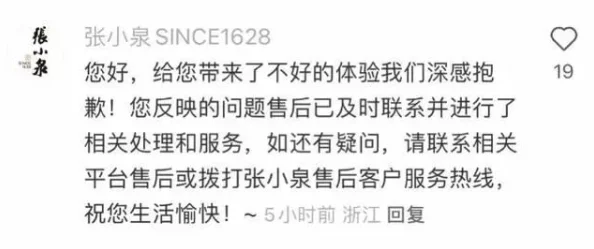 震惊！我和麻麻的性示范在线视频竟然引发了全网热议，网友们纷纷表示无法接受这一内容！