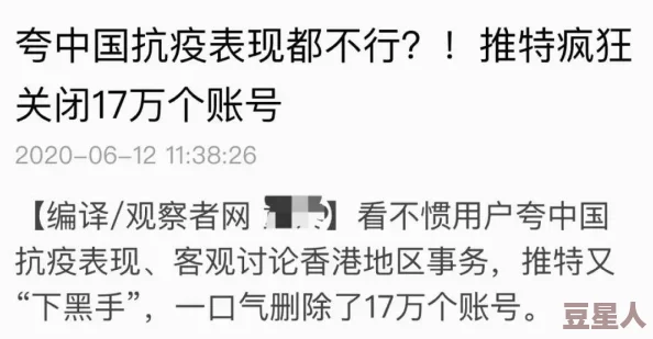 51吃瓜黑料爆料网：揭示网络热点事件背后的真相与内幕，带你了解不为人知的故事与八卦