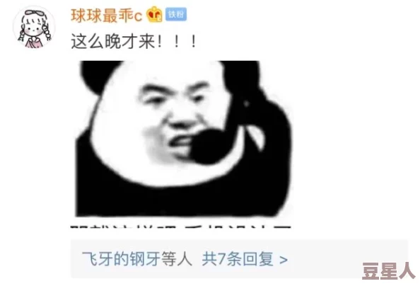 震惊！女娇喘污文字长图曝光，内容引发热议，网友纷纷表示无法直视！女娇喘污文字长图究竟隐藏了什么秘密？