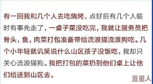 震惊！肉伦禁忌小说np引发社会热议，网友纷纷讨论其背后的道德与法律问题，影响深远！