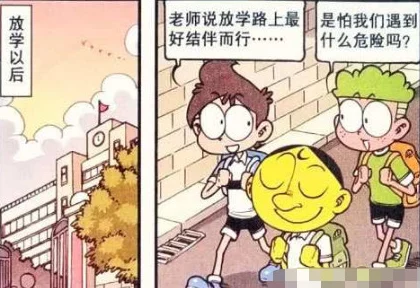 震惊！老师丝袜好紧…我要进去了漫画引发热议，网友纷纷讨论其背后的深意与影响！