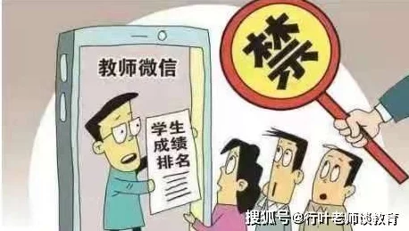 震惊！老师丝袜好紧…我要进去了漫画引发热议，网友纷纷讨论其背后的深意与影响！