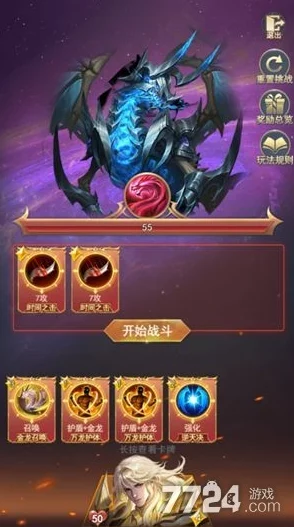 斗罗大陆h5夏日珍宝活动全攻略：玩法详解与最新奖励揭秘