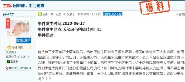 日韩黄色在线播放：震惊！全球用户涌入，流量激增引发网络安全危机，专家警告潜在风险不可忽视！